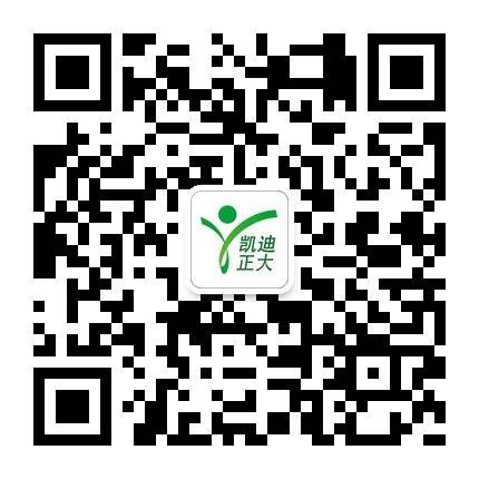 凱迪正大公司開通微信啦，關注凱迪正大公眾號參與抽獎