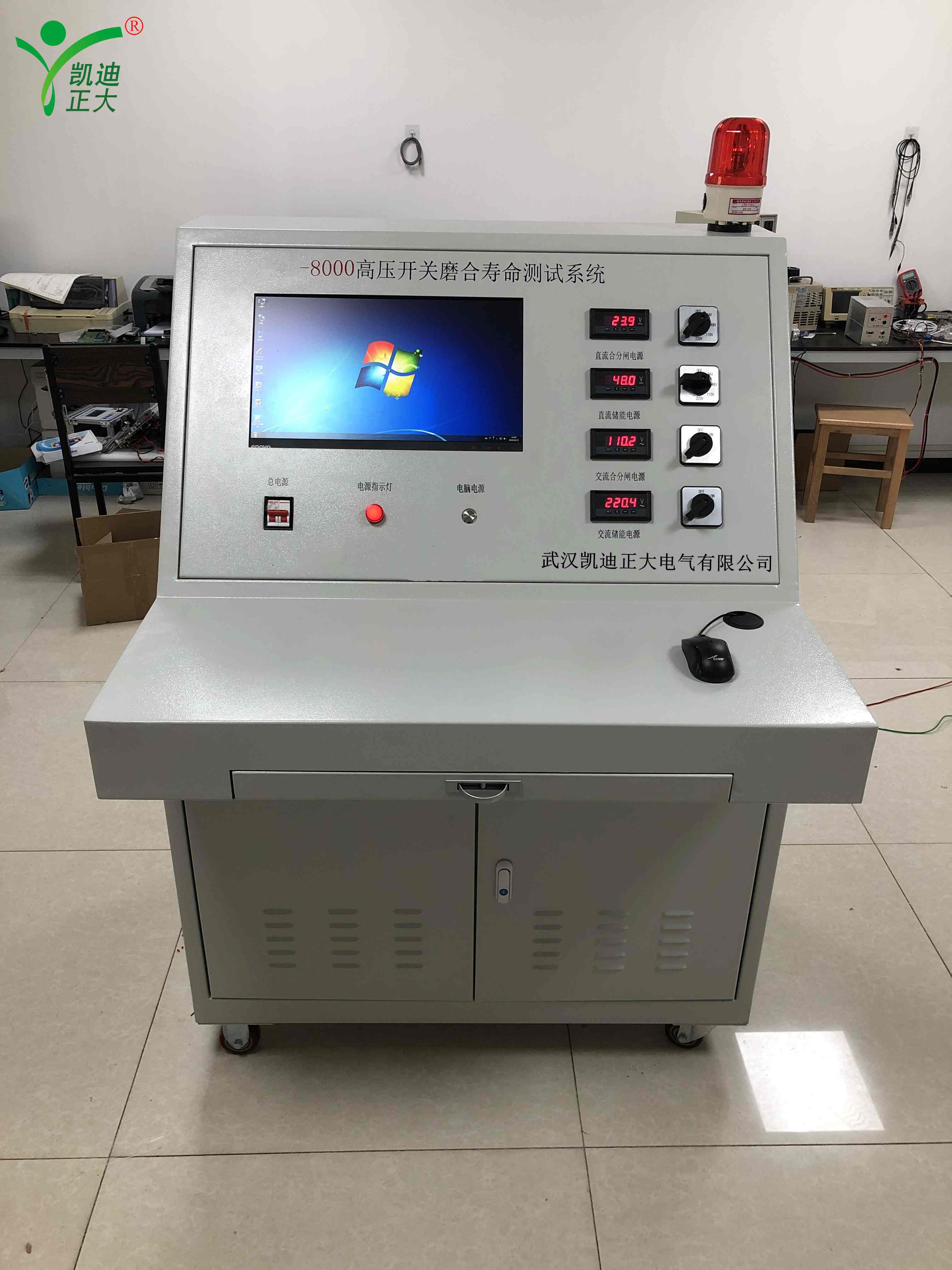 KDGK-MH（交直流）高壓開關(guān)磨合壽命測(cè)試系統(tǒng)